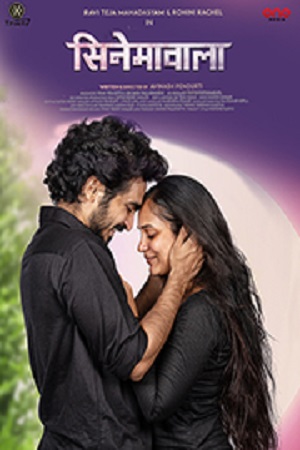Cinemavala (2021) Hindi Full Movie 720p HDRip