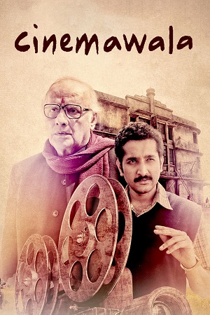 Cinemawala (2023) UNCUT Dual Audio {Hindi ORG. + Bengali} WEB-DL 480p - 720p - 1080p