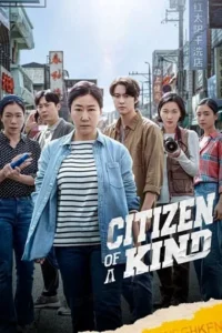 Citizen of a Kind (2024) AMZN WEB-DL Dual Audio {Hindi Dubbed-Korean} 480p - 720p - 1080p