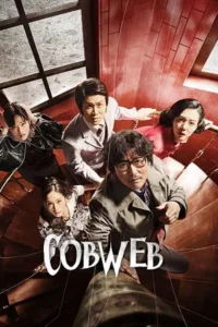 Cobweb – Geomijip (2023) BluRay Dual Audio {Hindi-Korean} 480p - 720p - 1080p