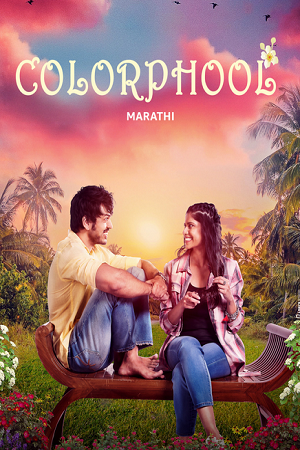 Colorphool (2024) WEB-DL {Marathi DD5.1} Full Movie 480p - 720p - 1080p