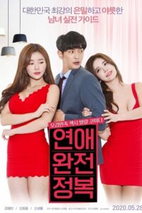 Complete Conquest of Love (2020) Dual Audio [Hindi + Korean] WeB-DL 480p - 720p - 1080p