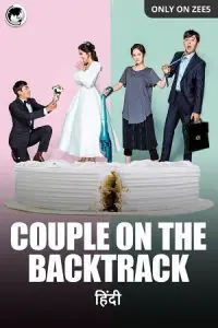 Couple On The Backtrack (Season 1 – Complete) Hindi Dubbed (ORG) All Episodes 720p - 1080p WEB-DL