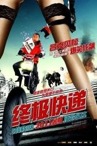 Coursier (2010) Dual Audio {Hindi-English} 480p - 720p