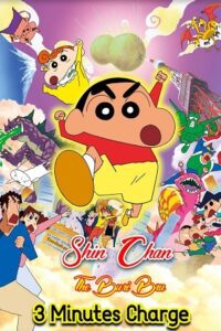 Crayon Shin-chan: The Legend Called Buri Buri 3 Minutes Charge (2005) Dual Audio {Hindi-English} BluRay 480p - 720p - 1080p