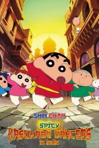 Crayon Shin-chan the Movie: Super Hot! The Spicy Kasukabe Dancers (2025) BluRay Dual Audio {Hindi-Japanese} 480p - 720p - 1080p