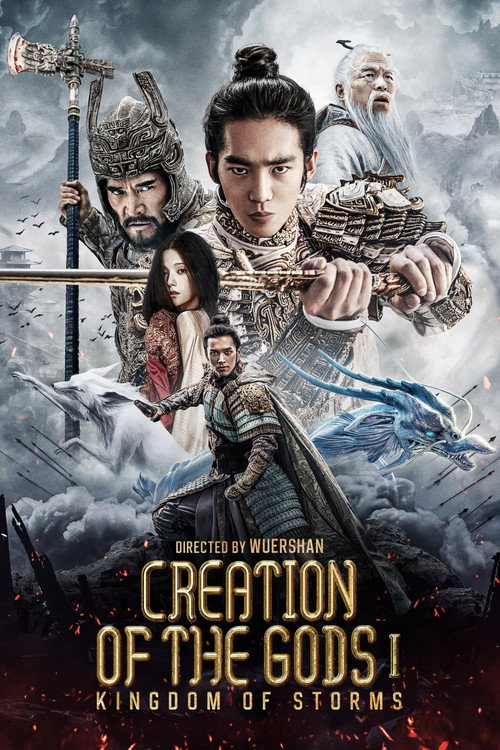 Creation of the Gods I: Kingdom of Storms (2023) BluRay Dual Audio {Hindi-English} 480p - 720p - 1080p