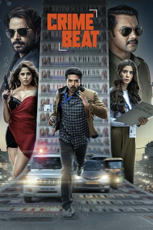 Crime Beat (S01) Complete Hindi WEB Series 480p - 720p - 1080p WEB-DL