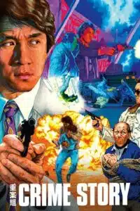 Crime Story (1993) Multi Audio {Hindi-English-Chinese} Remastered BluRay 480p - 720p - 1080p
