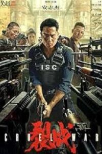 Cruel War (2024) WEB-DL Dual Audio {Hindi-Chinese} 480p - 720p - 1080p
