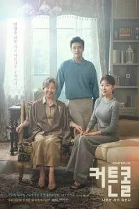 Curtain Call (2022) Season 1 [S01E16 Added] Korean With English Subtitles 720p WEB-DL