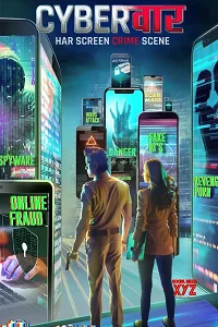 Cyber Vaar (2022) Season 1 Hindi Complete [Voot] WEB Series 720p WEB-DL