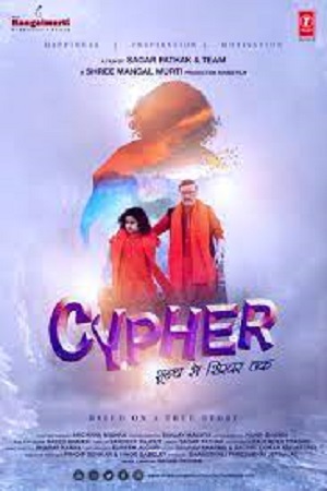 Cypher (2019) Hindi Full Movie 480p - 720p