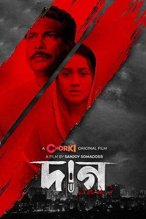Daag (2022) Bengali Full Movie WEB-DL 480p - 720p - 1080p