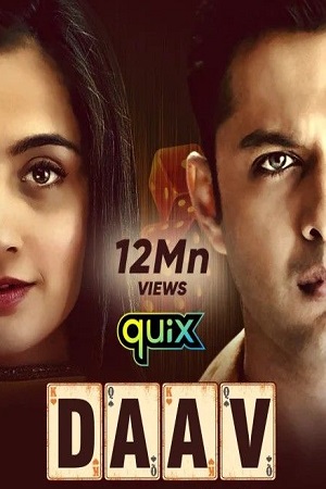 Daav (2021) Season 1 Hindi Complete Hotstar Quix Original WEB Series 480p - 720p HDRip