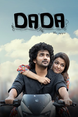 Dada (2023) Dual Audio [Hindi ORG. + Tamil] WEB-DL 480p - 720p - 1080p