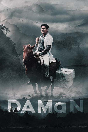 Daman (2022) ORG. 2.0 [Hindi + Odia] WeB-DL 480p - 720p - 1080p