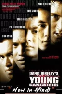 Dang Bireley’s and the Young Gangsters (1997) WEB-DL Dual Audio {Hindi-Thai} 480p - 720p