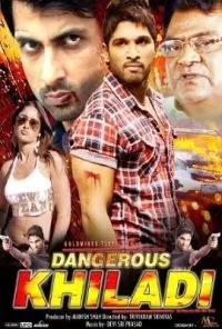 Dangerous Khiladi (2012) Hindi Dubbed Full Movie 480p - 720p