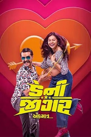 Danny Jigar (2024) WEB-DL ORG. Dual Audio [Hindi – Gujarati] Full Movie 480p - 720p - 1080p