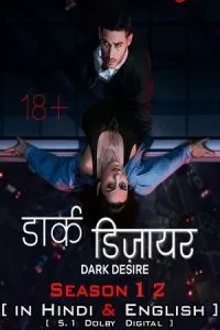 [18+] Dark Desire – Netflix Original (Season 1 – 2) Dual Audio {Hindi-English} 480p - 720p - 1080p WEB-DL