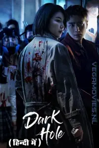 Dark Hole (Season 1 – Complete) Hindi-Dubbed (ORG) All Episodes 720p - 1080p WEB-DL