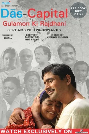 Das Capital Gulamon Ki Rajdhani (2020) Hindi Full Movie 480p - 720p