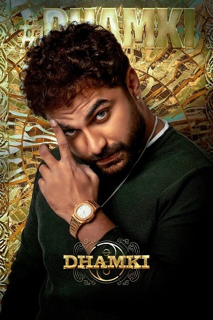 Das Ka Dhamki (2023) ORG. DD5.1 [Hindi + Telugu] WEB-DL 480p - 720p - 1080p