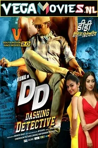 Dashing Detective (2017) Hindi Dubbed Full Movie 480p - 720p - 1080p