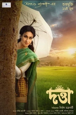 Datta (2023) Bengali HOICHOI WEB-DL 480p - 720p - 1080p