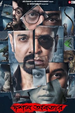 Dawshom Awbotaar – Hoichoi (2023) Bengali Full Movie WEB-DL 480p - 720p - 1080p