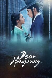 Dear Hongrang (2025) Season 1 Dual Audio {Hindi-English} Series 480p - 720p - 1080p WEB-DL