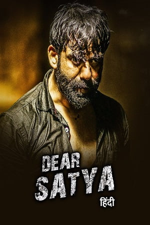 Dear Sathya (2022) Hindi Dubbed AMZN WEB-DL 480p - 720p - 1080p