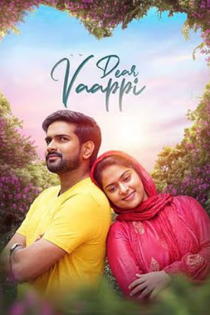 Dear Vaappi (2023) AMZN WEB-DL Malayalam Full Movie 480p - 720p - 1080p