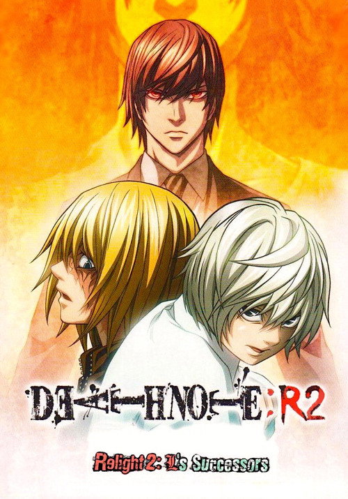 Death Note Relight 2 – L’s Successors (2008) Blu-Ray Dual Audio {Hindi-Japanese} 480p - 720p - 1080p