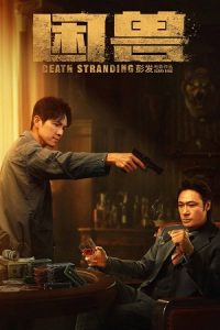 Death Stranding (2023) Blu-Ray Dual Audio {Hindi-Chinese} 480p - 720p