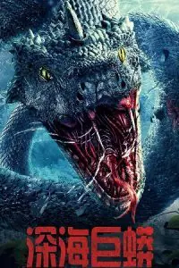 Deep Sea Python (2023) WEB-DL Dual Audio {Hindi-Chinese} 480p - 720p - 1080p
