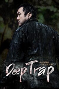 [18+] Deep Trap (2015) BluRay Hindi Dubbed (ORG 2.0) Full-Movie 480p - 720p - 1080p