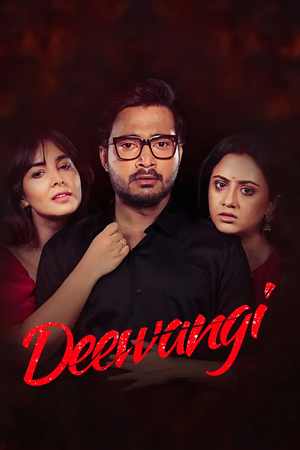 Deewangi (Season 1) Hindi Hoichoi Complete Web Series 480p - 720p - 1080p WEB-DL