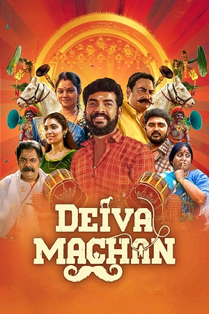 Deiva Machan (2023) Dual Audio [Hindi + Tamil] 480p - 720p - 1080p WeB-DL