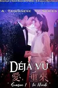 Deja Vu (2019) Season 1 Hindi Dubbed Complete MX WEB Series 720p WEB-DL