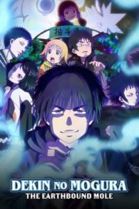 Dekin no Mogura (Season 1) Dual Audio {Hindi-Japanese} Anime Series 480p - 720p - 1080p WEB-DL