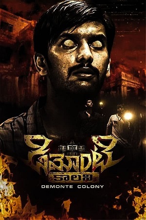 Demonte Colony (2015) Dual Audio [Hindi + Tamil] WEB-DL 480p - 720p - 1080p