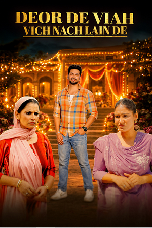 Deor De Viaah Vich Nach Lain De (2026) Punjabi Full Movie WEB-DL 720p - 1080p