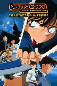 Detective Conan Movie 03 – The Last Wizard of the Century (1999) BluRay Multi-Audio {Hindi-English-Japanese} 480p - 720p - 1080p