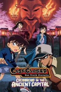Detective Conan Movie 07 – Crossroad in the Ancient Capital (2003) BluRay Dual-Audio {Hindi-Japanese} 480p - 720p - 1080p