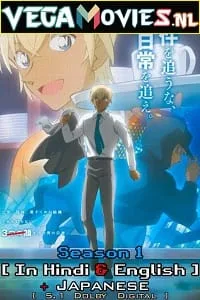 Detective Conan: Zeros Tea Time (2022) Season 1 Dual Audio {Hindi-English} Anime Series 480p - 720p WEB-DL