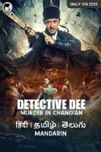 Detective Dee: Murder in Chang’an (2021) WEB-DL Dual Audio {Hindi-Chinese} 480p - 720p - 1080p