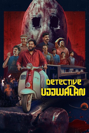Detective Ujjwalan (2025) Dual Audio [Hindi + Malayalam] WeB-DL 480p - 720p - 1080p