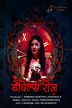 Devils Rose (2021) Hindi Full Movie 480p - 720p - 1080p